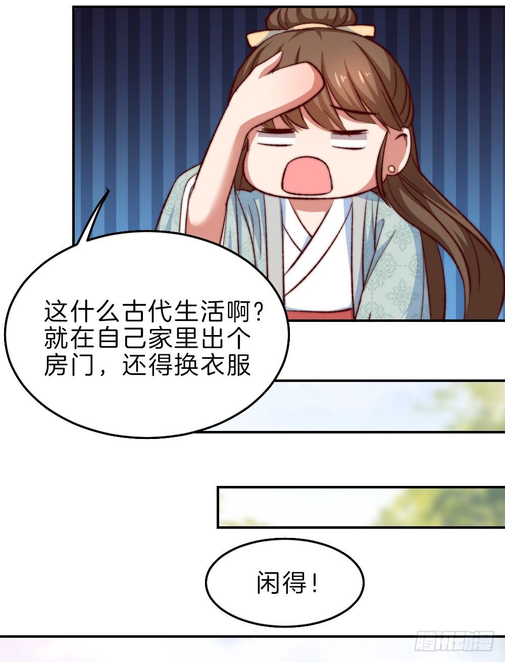 07场-王爷莫不是基佬？！42