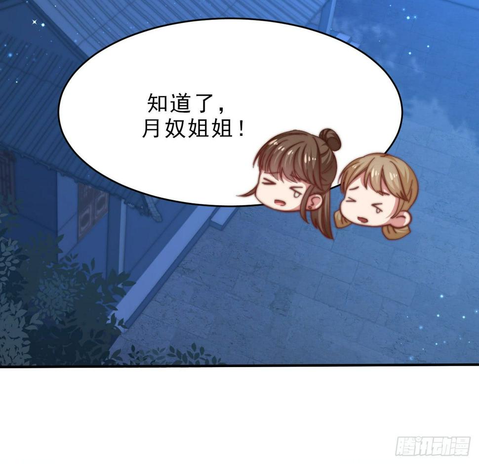 第十六场 说好的自尊自爱呢20