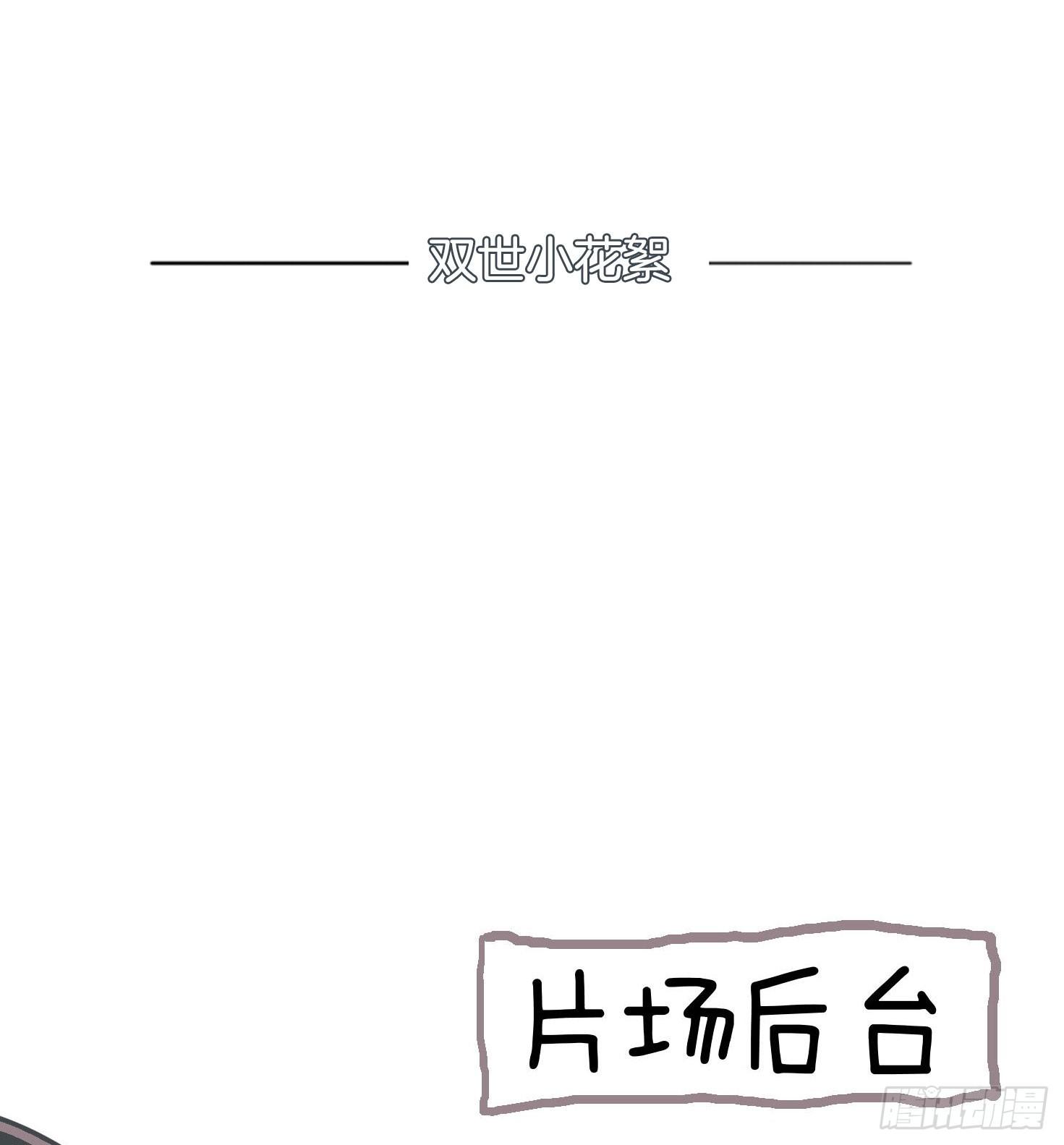 07场-王爷莫不是基佬？！65