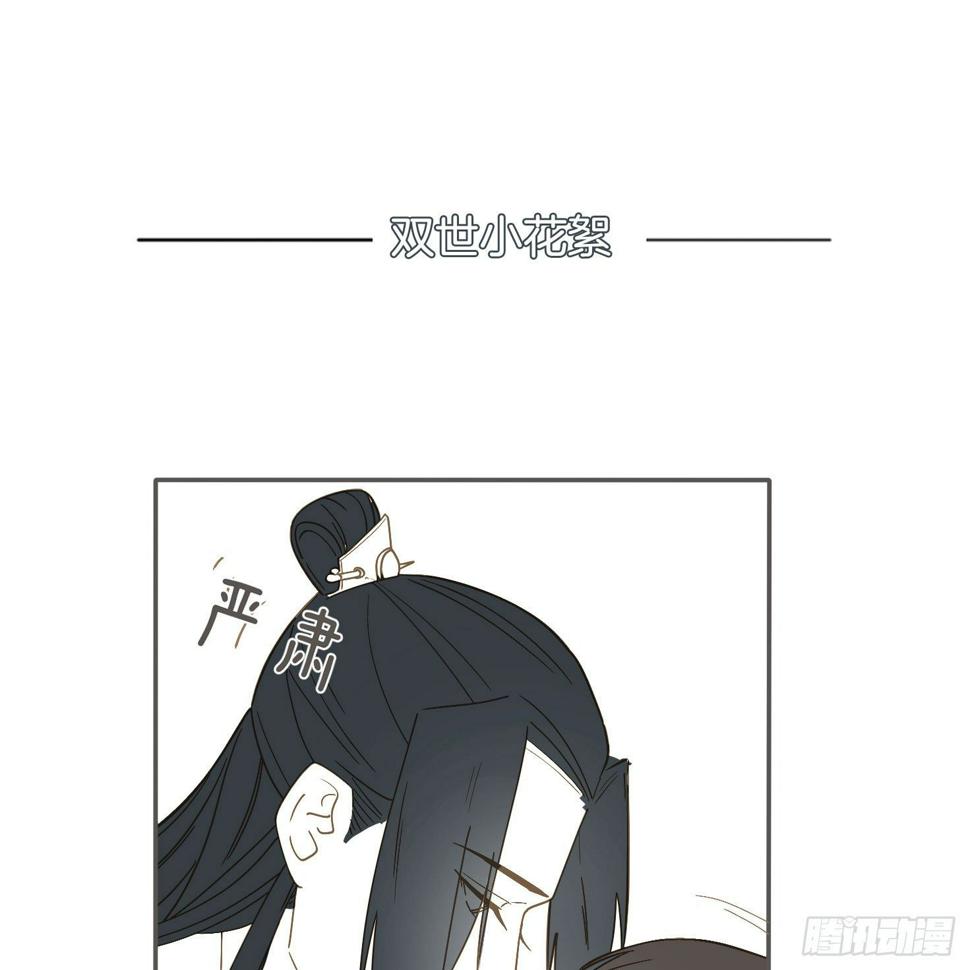 第十六场 说好的自尊自爱呢70
