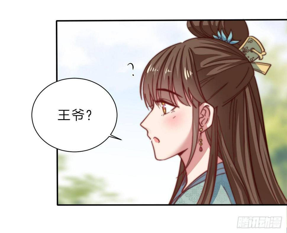 第十三场 是谁偷走了我的心43
