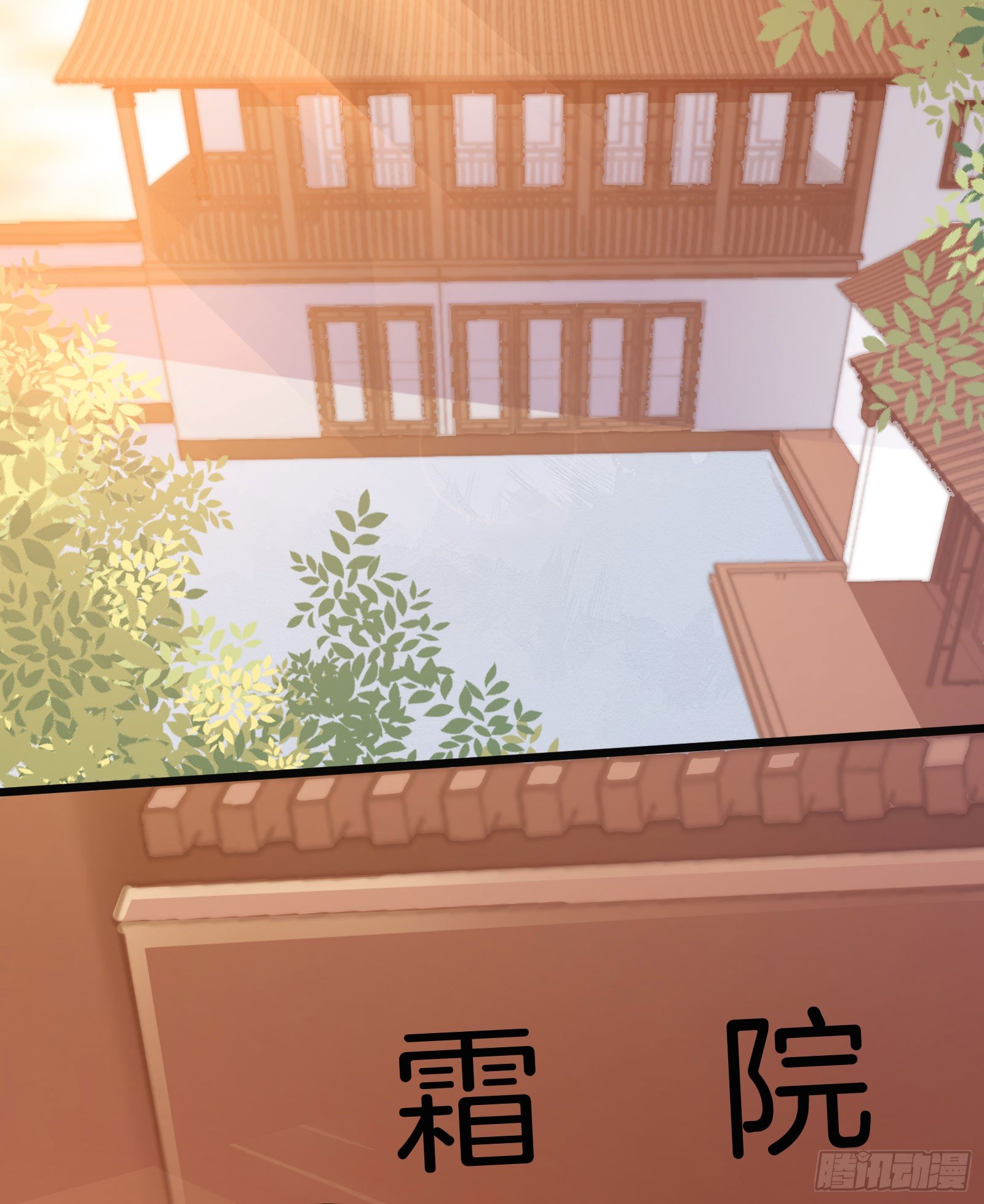 08场-委屈求全49