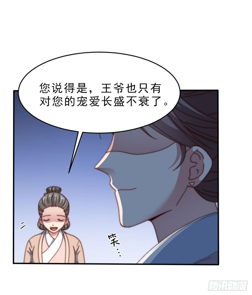 第十六场 说好的自尊自爱呢24