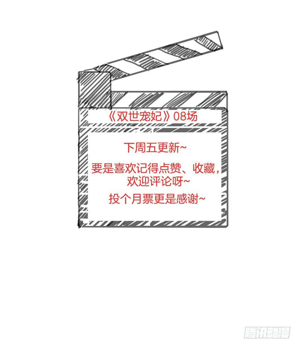 第11场  乖，回家等我59