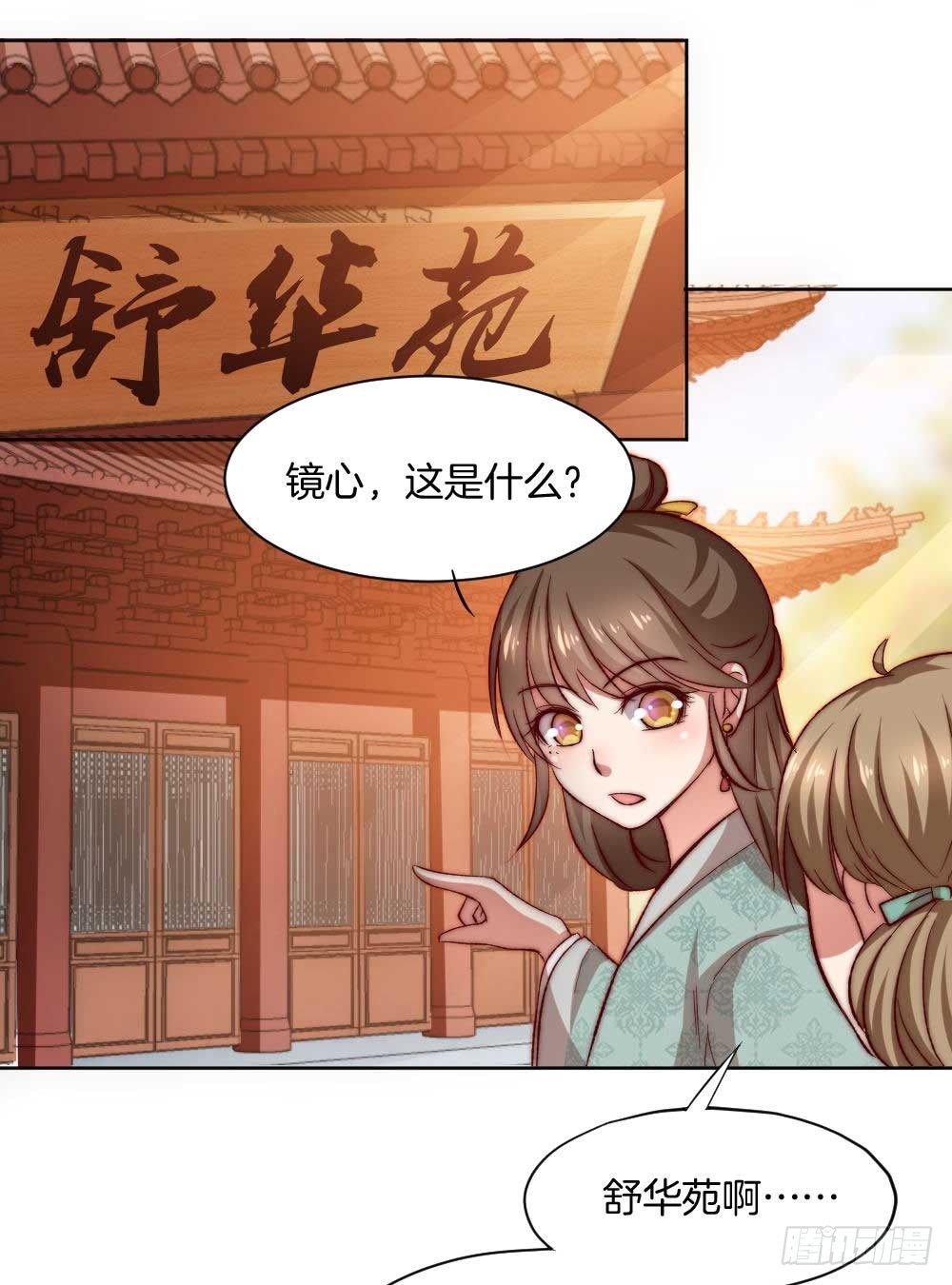 05场-智斗小妖精10