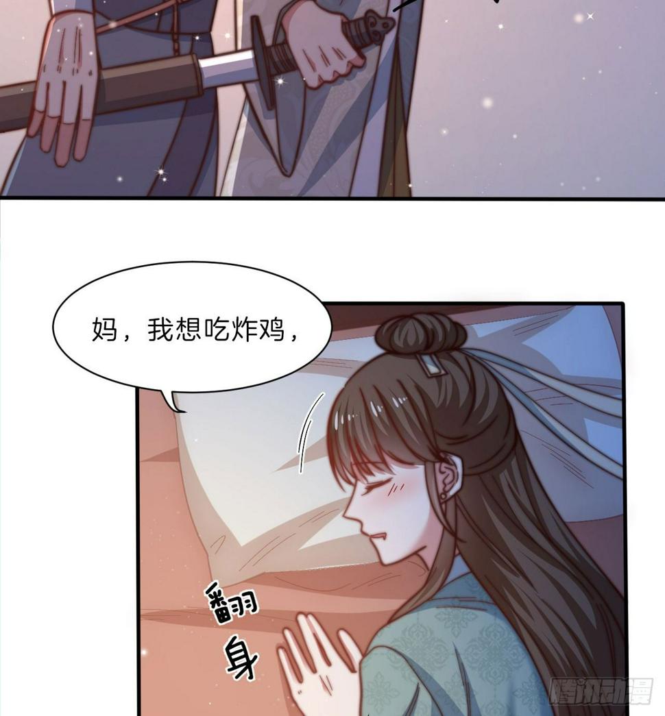 第十五场 藏在床上的“刺客”18