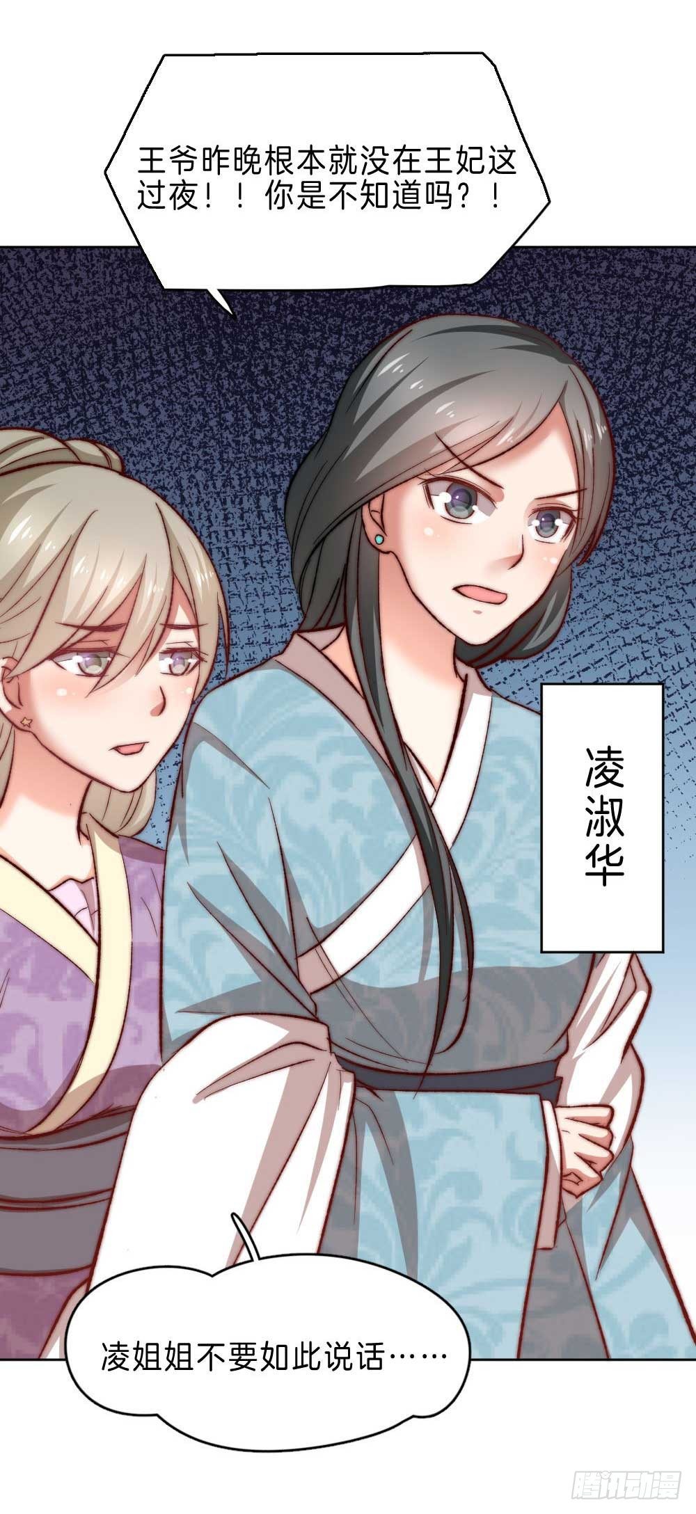 05场-智斗小妖精40