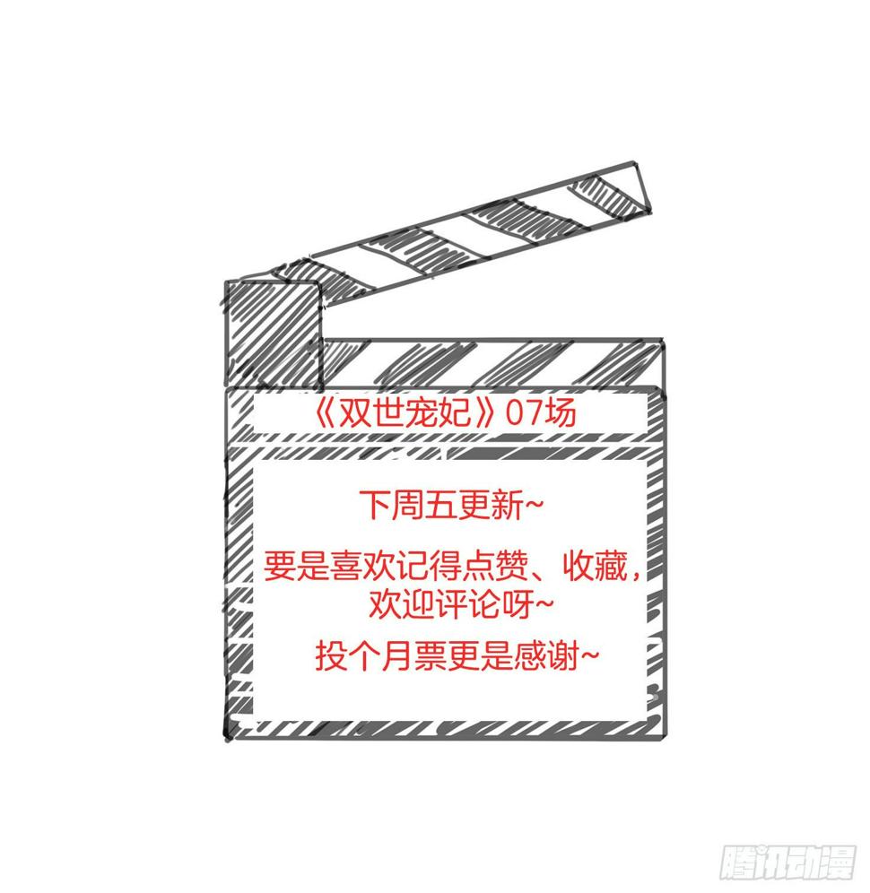 第10场-王爷好样的！63