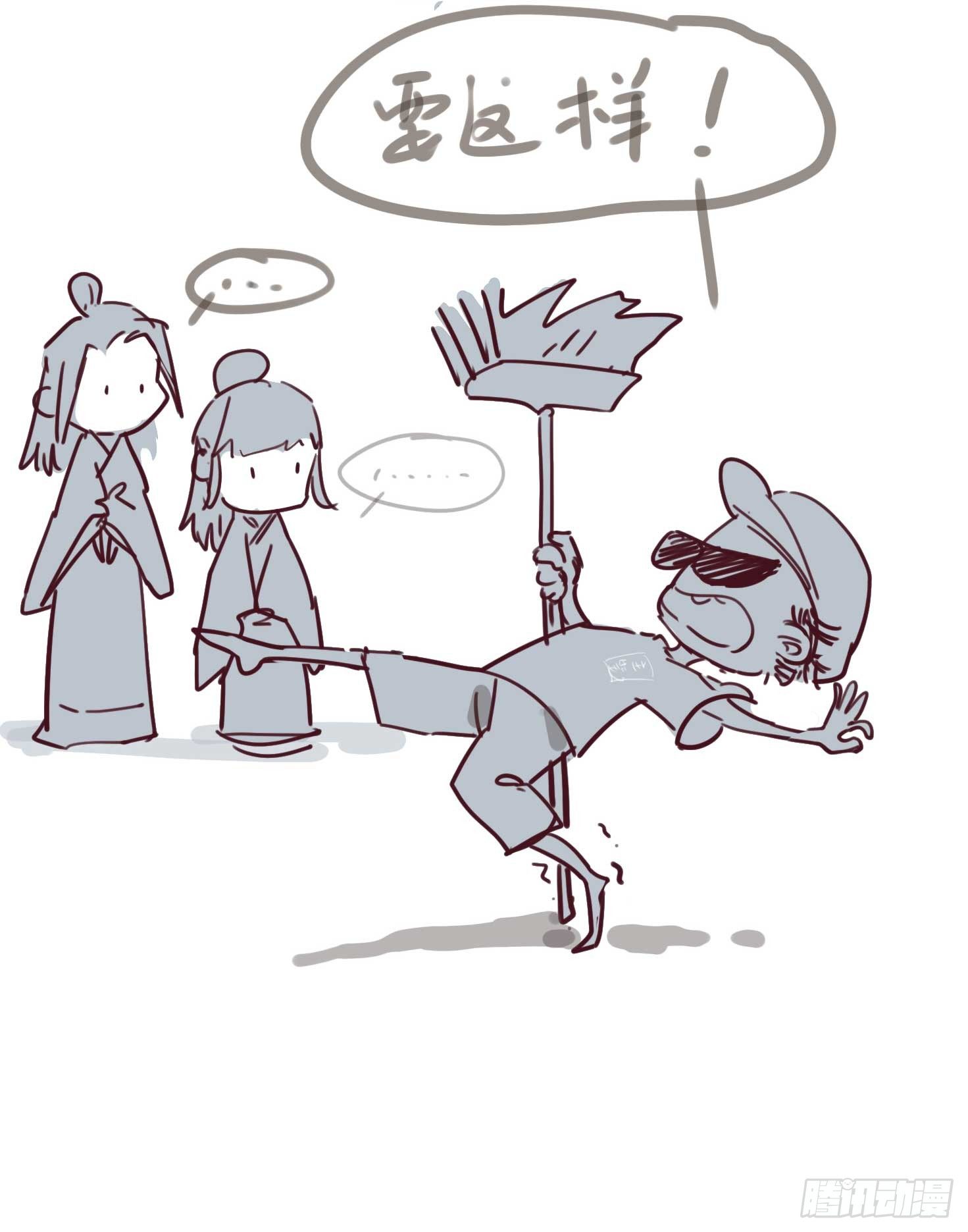 03场-引火上身？！43
