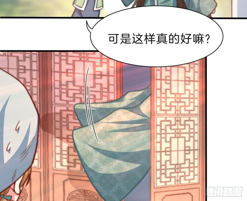第十四场  不折手段的曲檀儿55