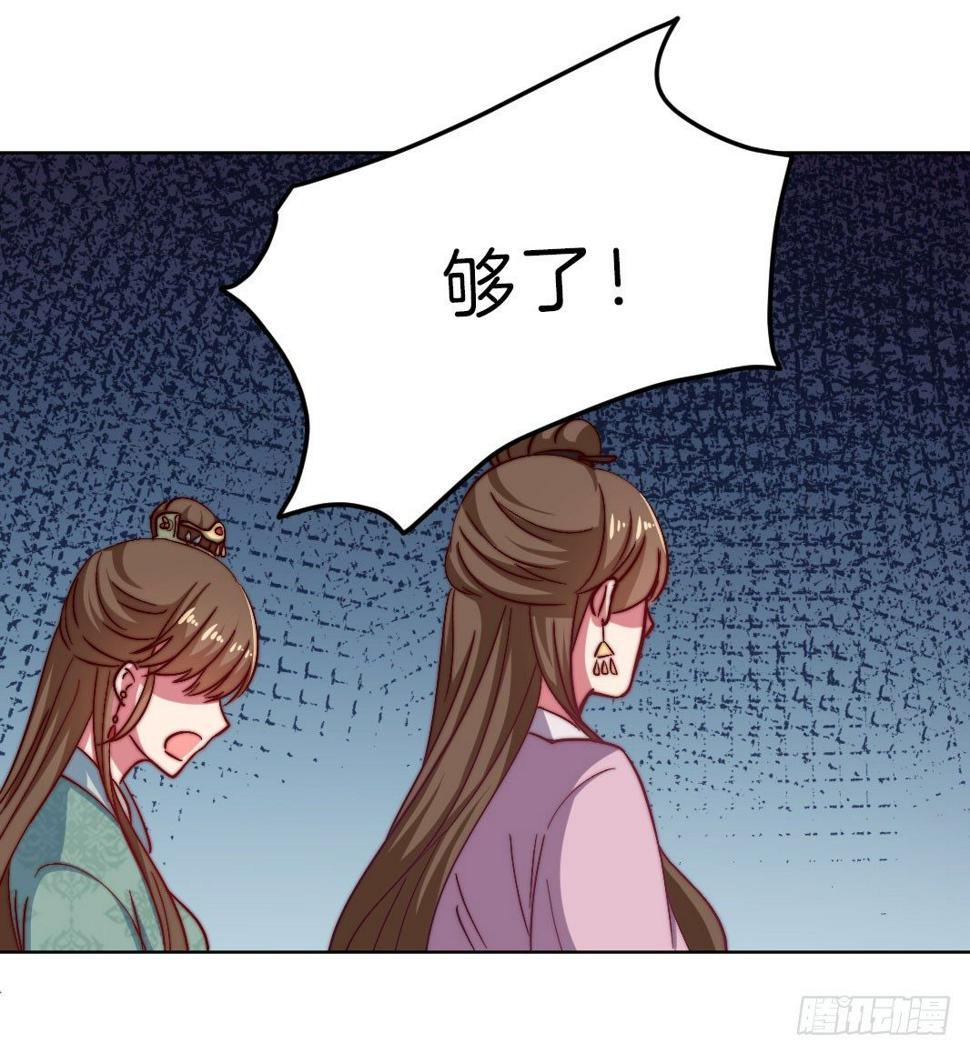 09场-回门之灾70