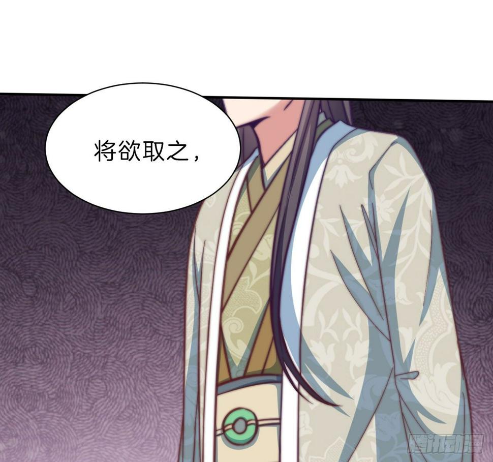 第十三场 是谁偷走了我的心52