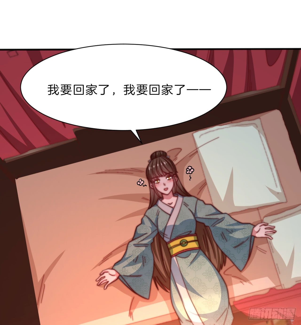 第十五场 藏在床上的“刺客”11