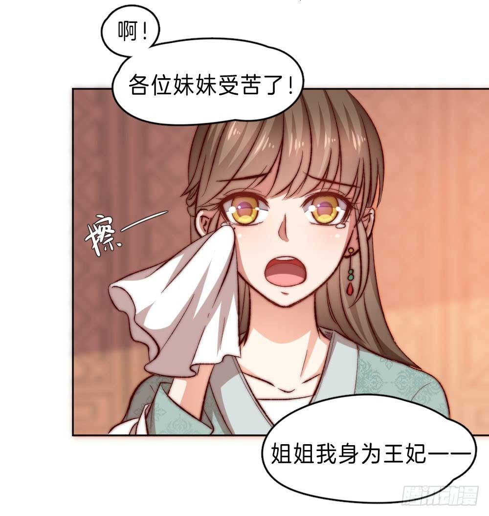 05场-智斗小妖精48