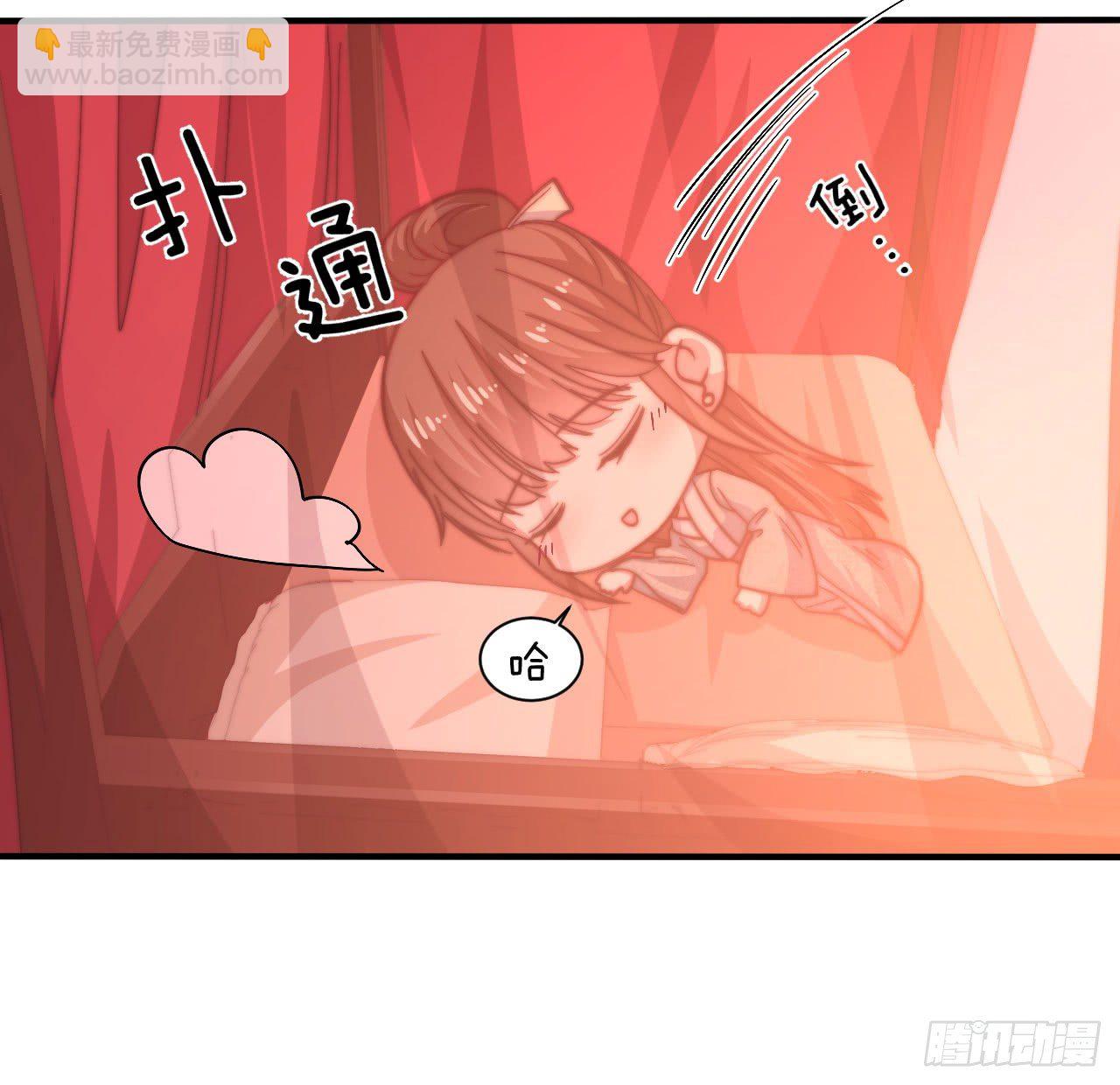 第十五场 藏在床上的“刺客”10