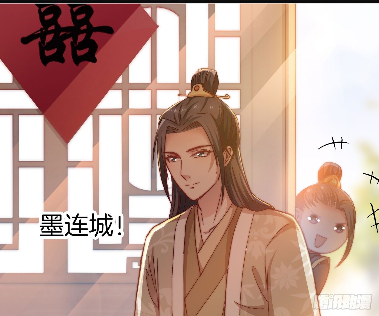 预告9