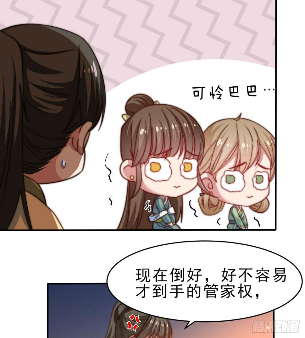 第十六场 说好的自尊自爱呢15