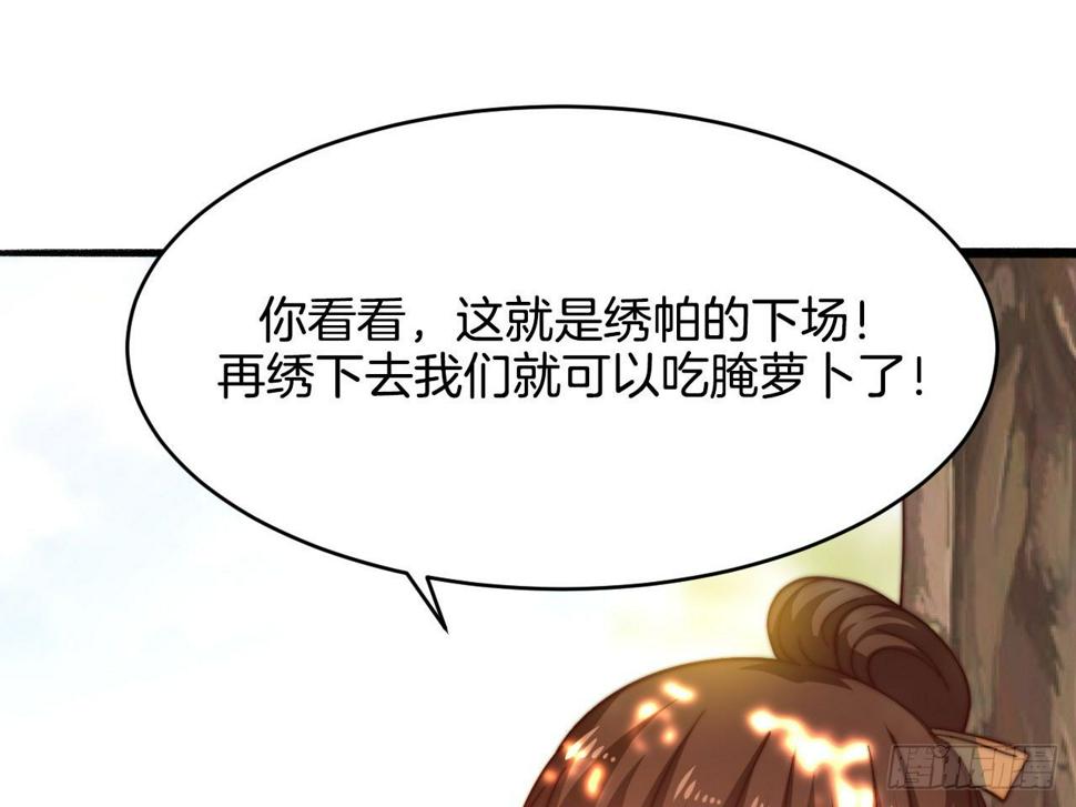 第十八场  新的启程36