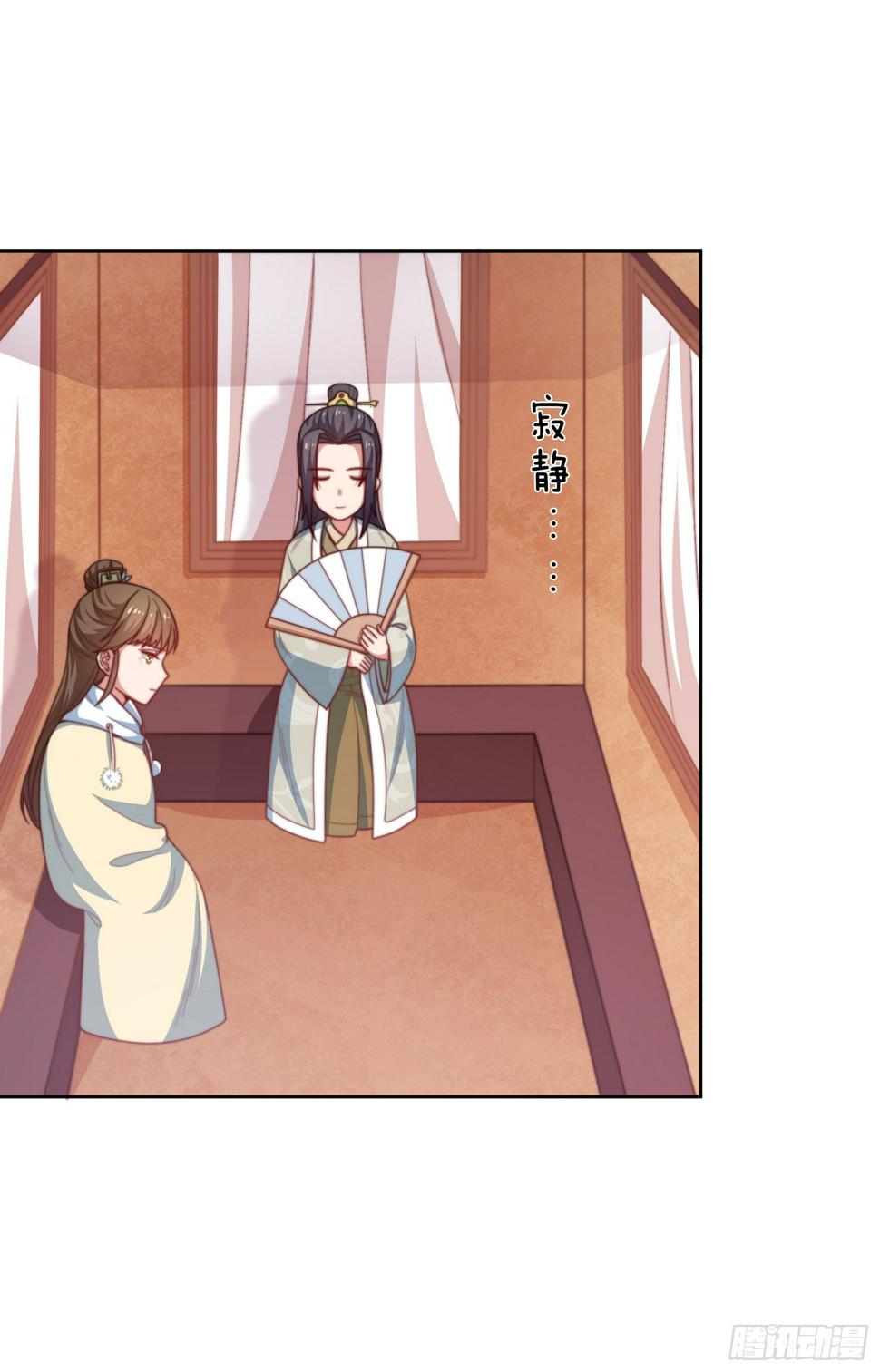 第11场  乖，回家等我9