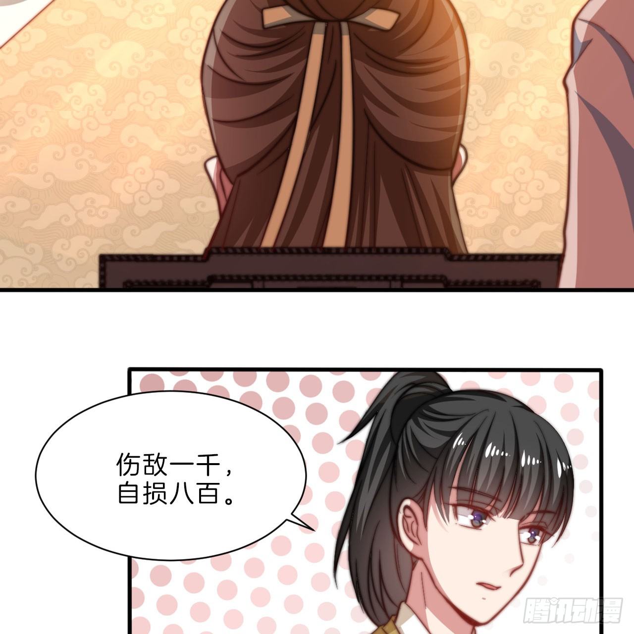 第十三场 是谁偷走了我的心5