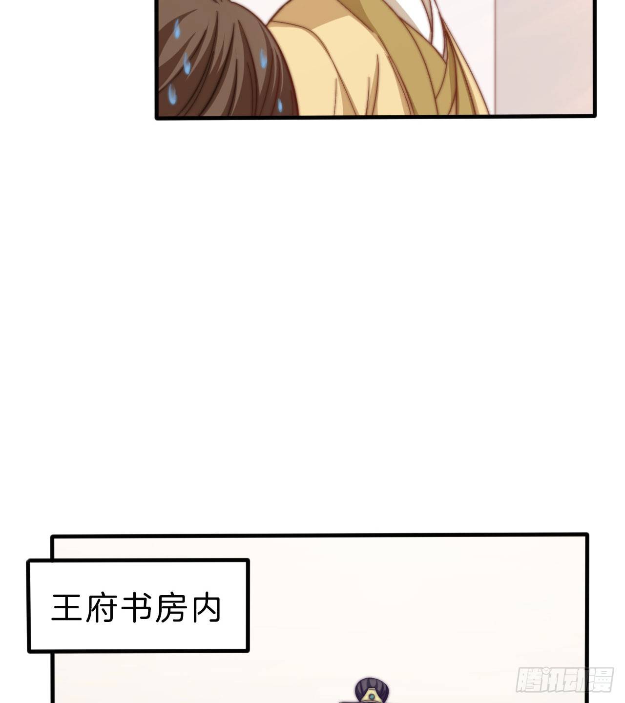 第十三场 是谁偷走了我的心12