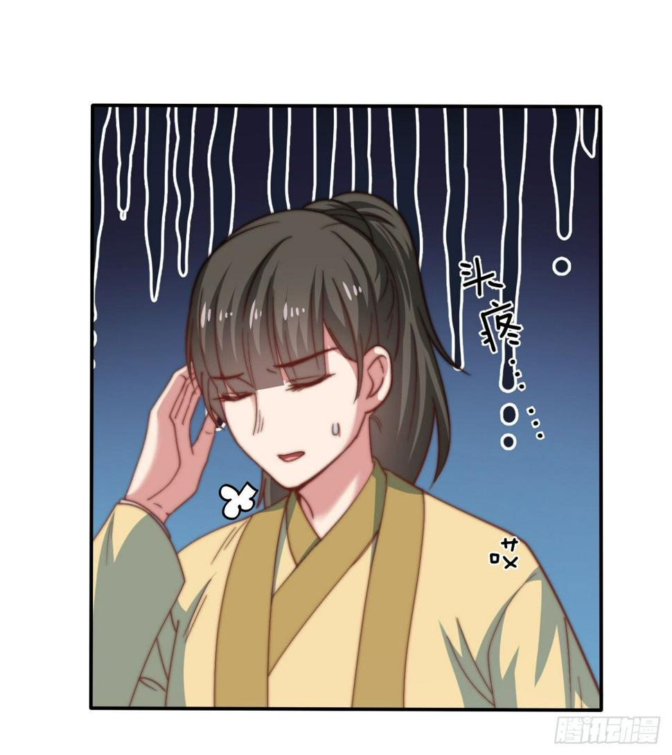 第十六场 说好的自尊自爱呢18