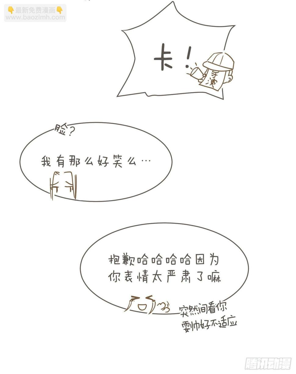 第十六场 说好的自尊自爱呢73