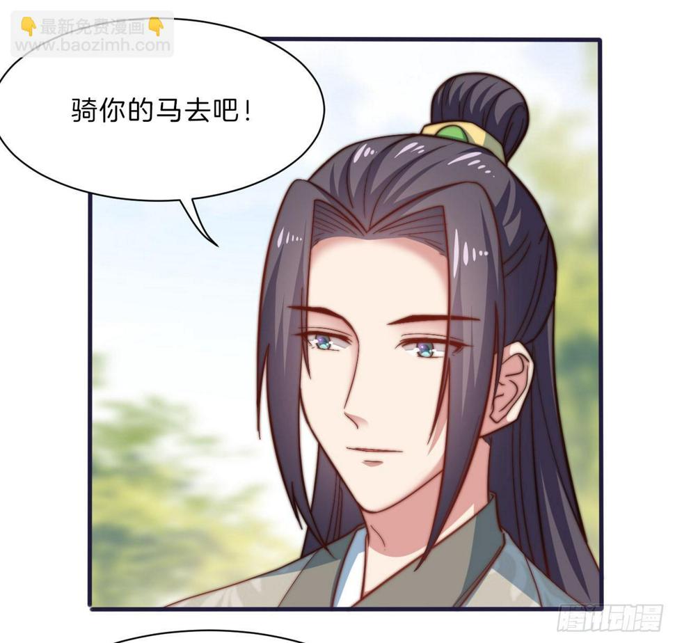第十四场  不折手段的曲檀儿42