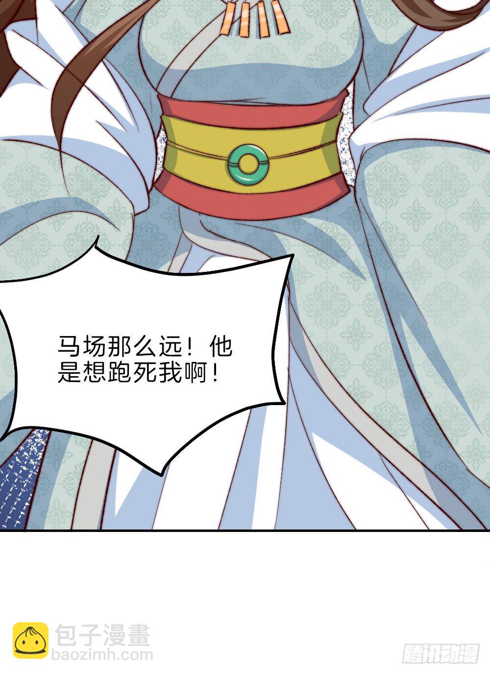 07场-王爷莫不是基佬？！52