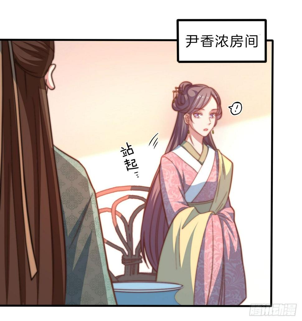 第十四场  不折手段的曲檀儿28