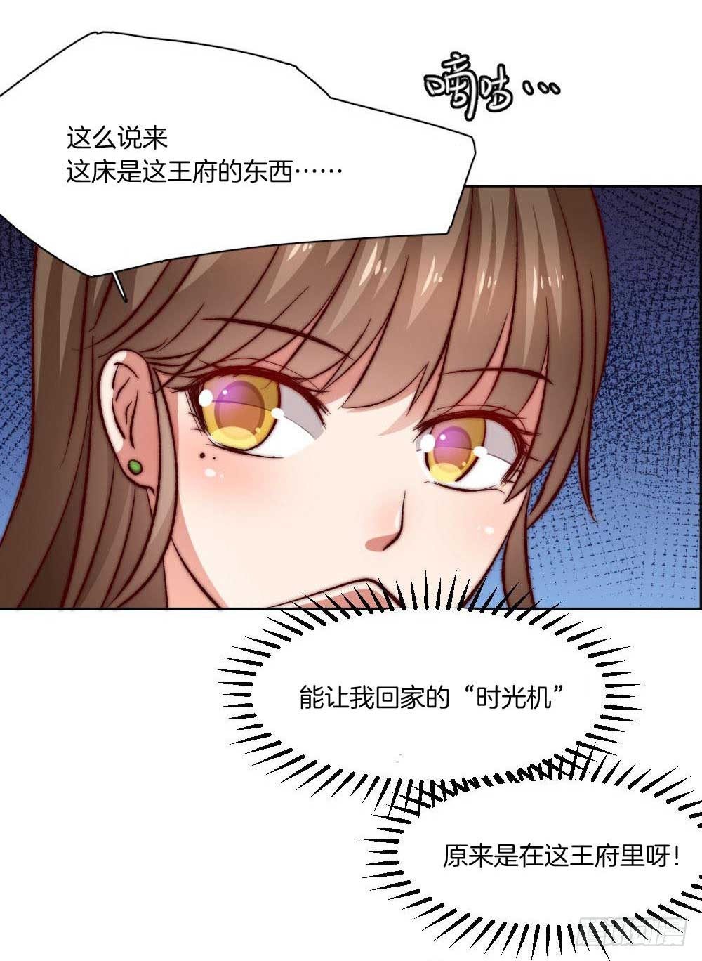 05场-智斗小妖精4