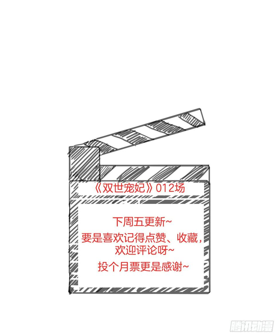 第十六场 说好的自尊自爱呢74