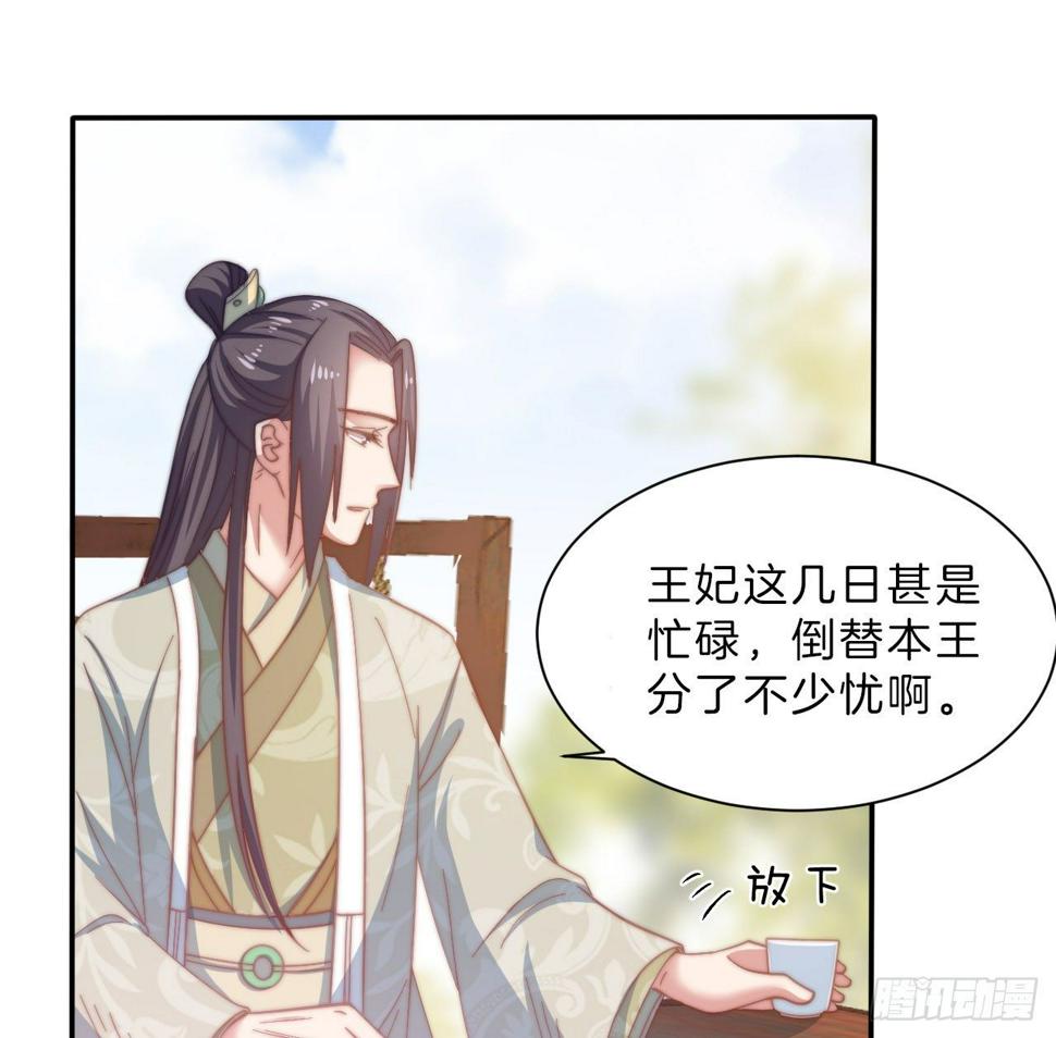 第十三场 是谁偷走了我的心35