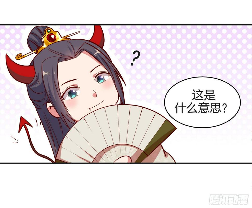 01场-前面的帅哥，请留步！38