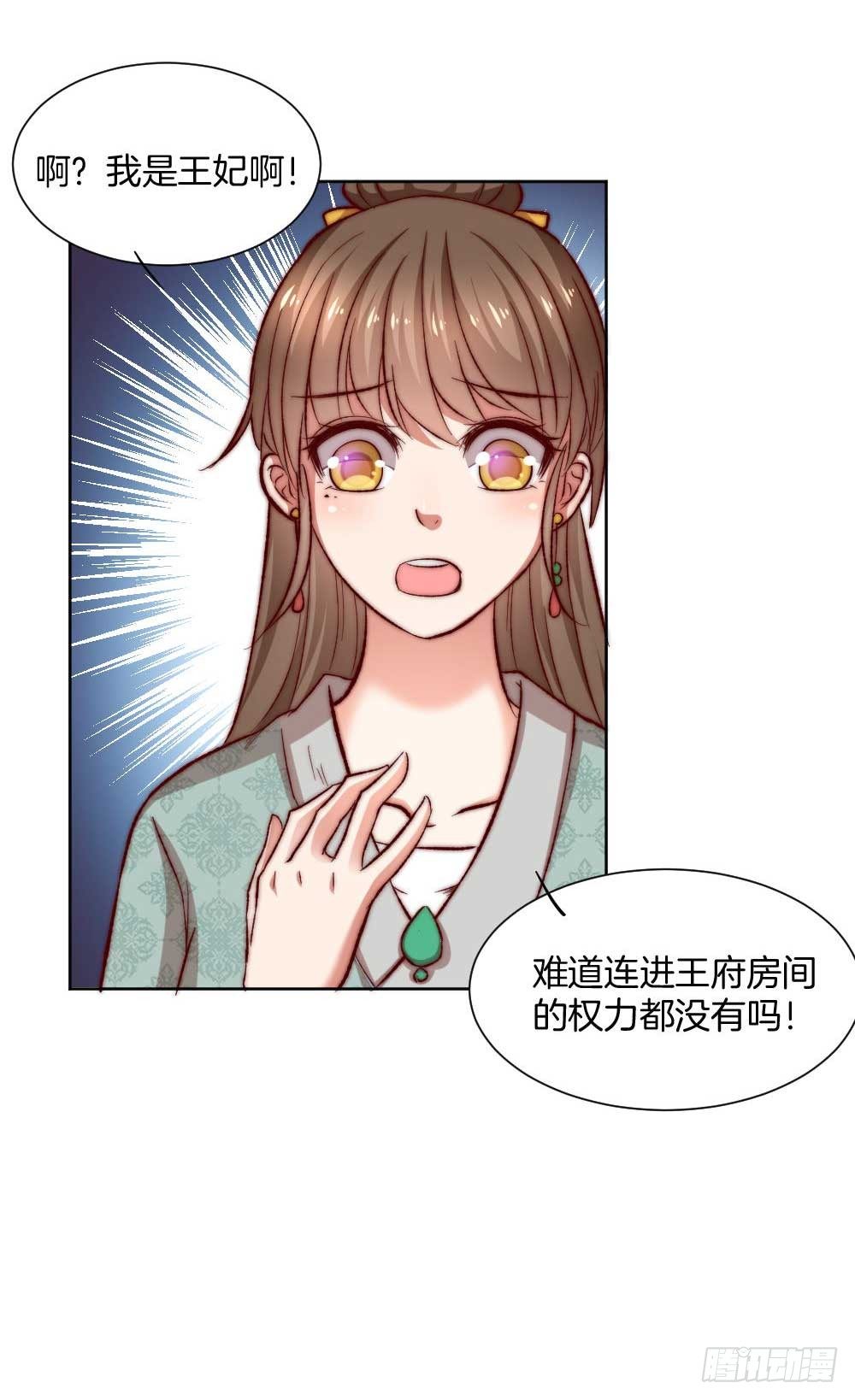 05场-智斗小妖精15