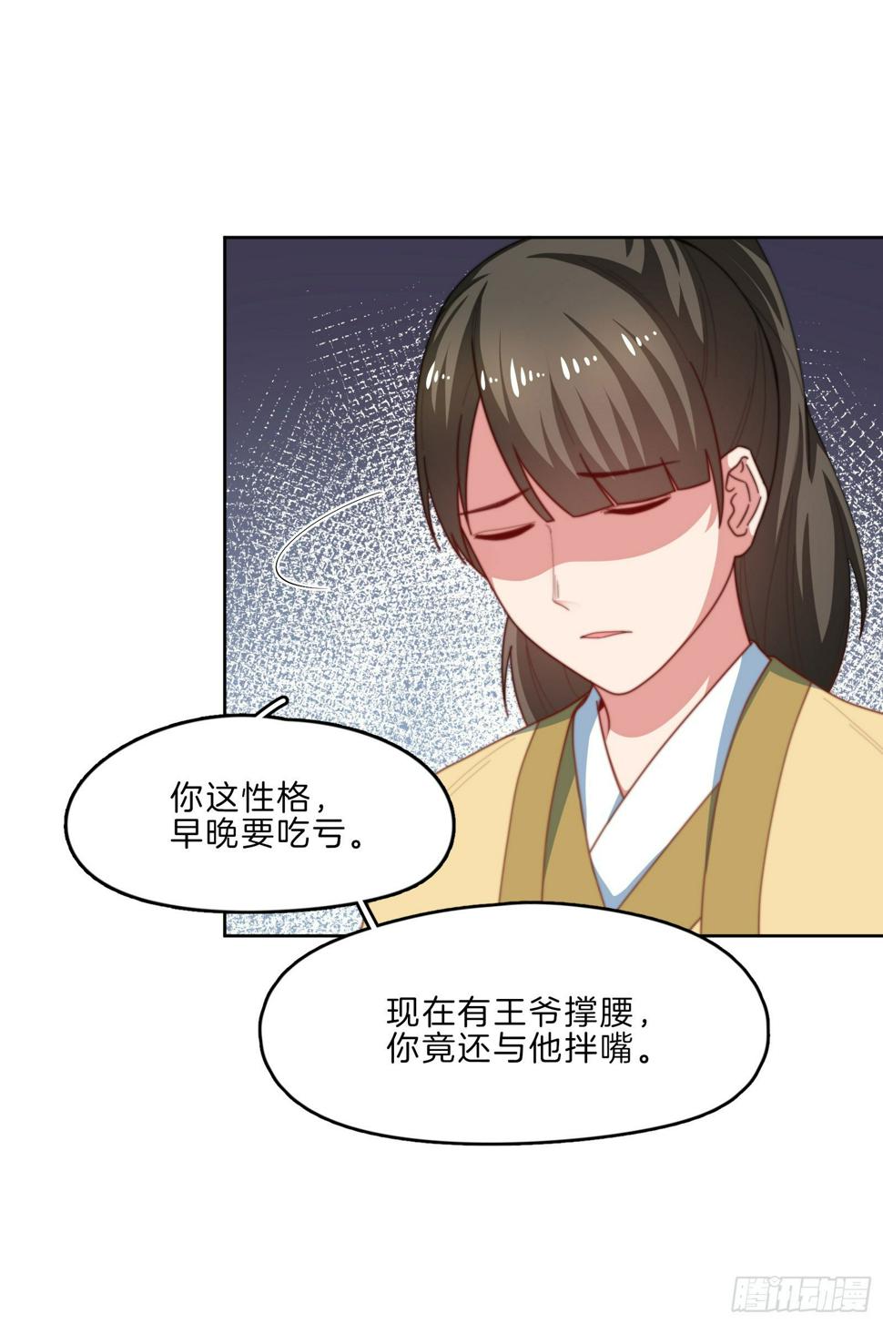 第11场  乖，回家等我32
