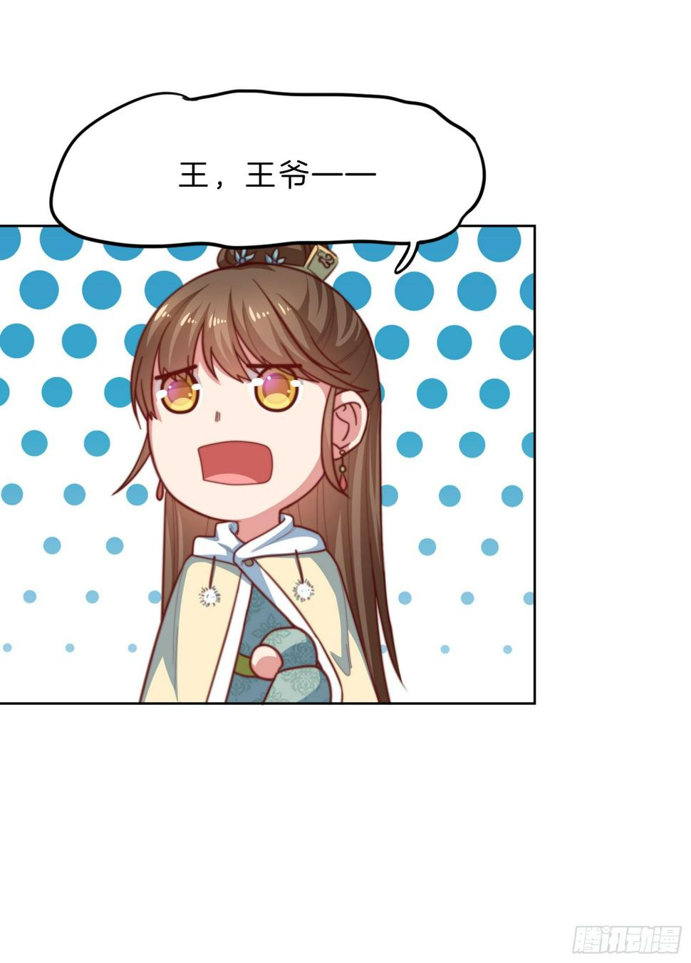 第11场  乖，回家等我13