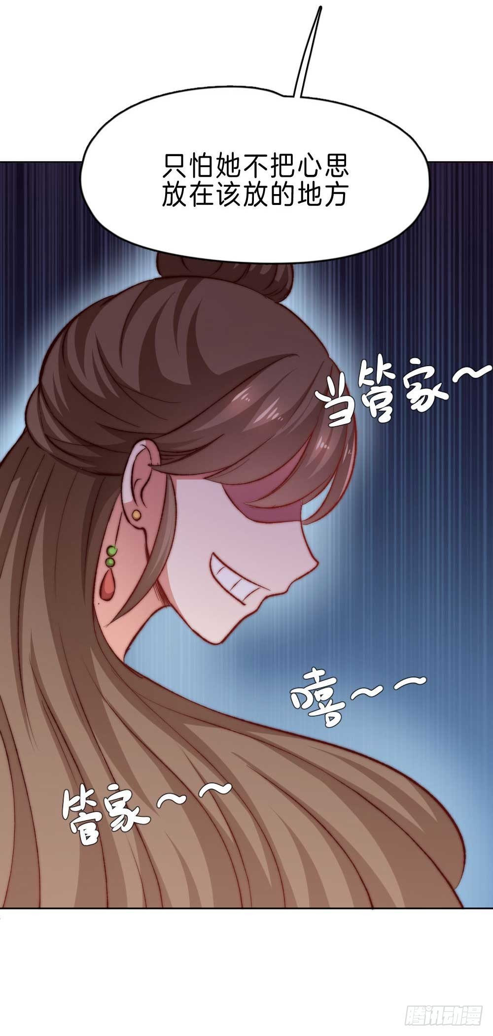 05场-智斗小妖精60