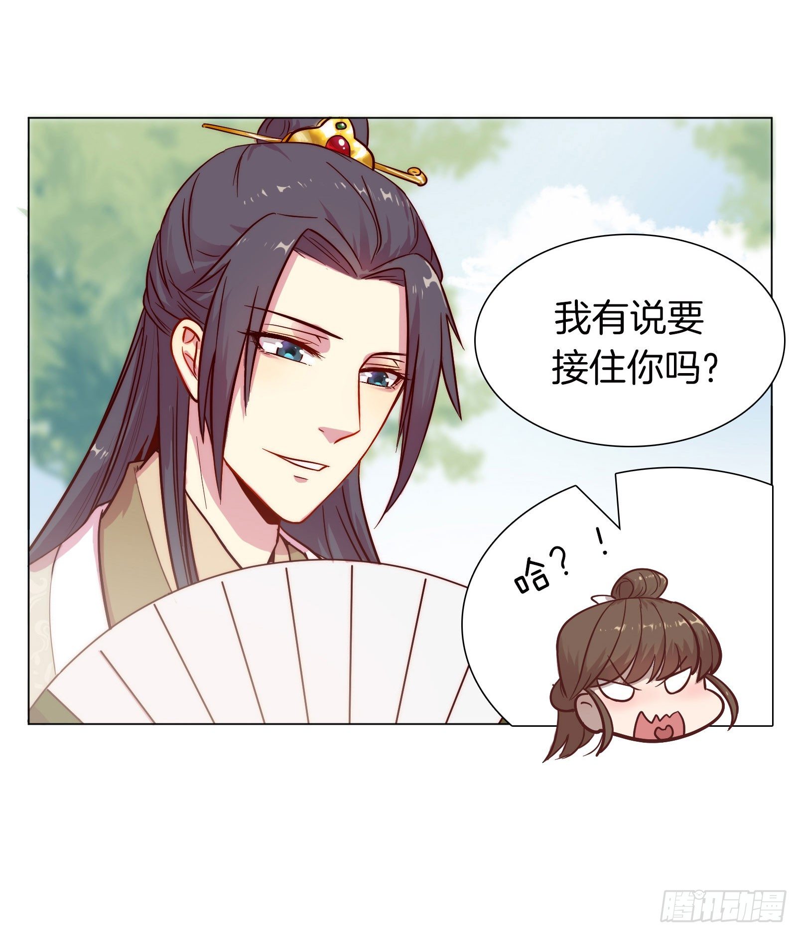 01场-前面的帅哥，请留步！36
