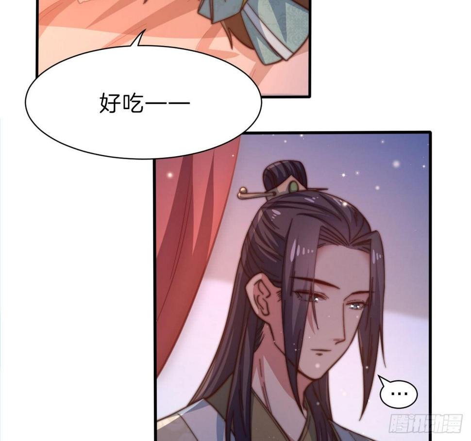 第十五场 藏在床上的“刺客”23