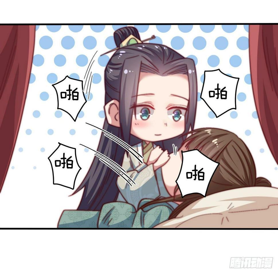 第十五场 藏在床上的“刺客”32