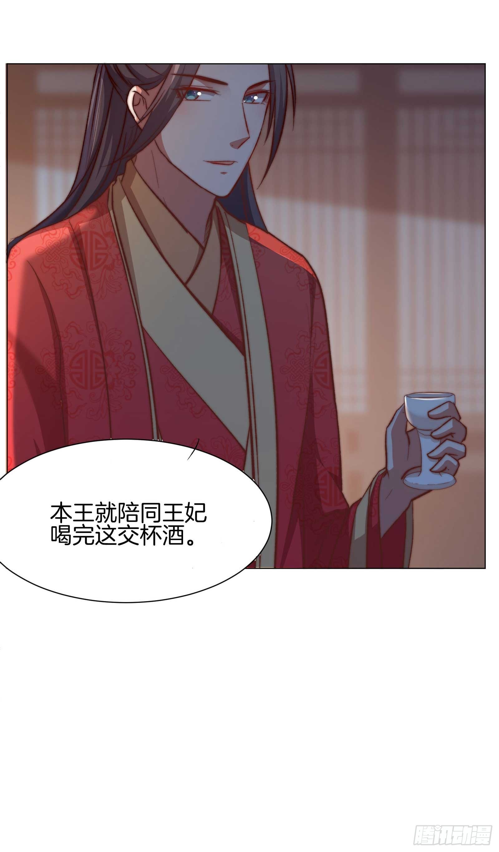 04场-棋逢冤家18