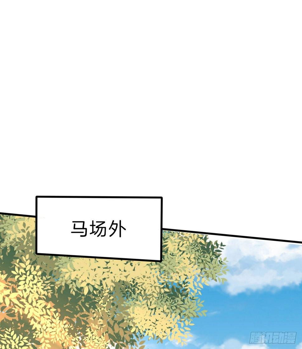第十四场  不折手段的曲檀儿32