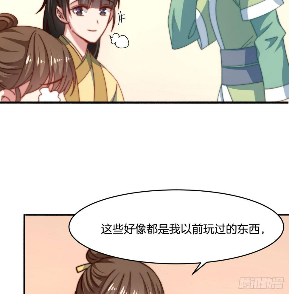 第十八场  新的启程2