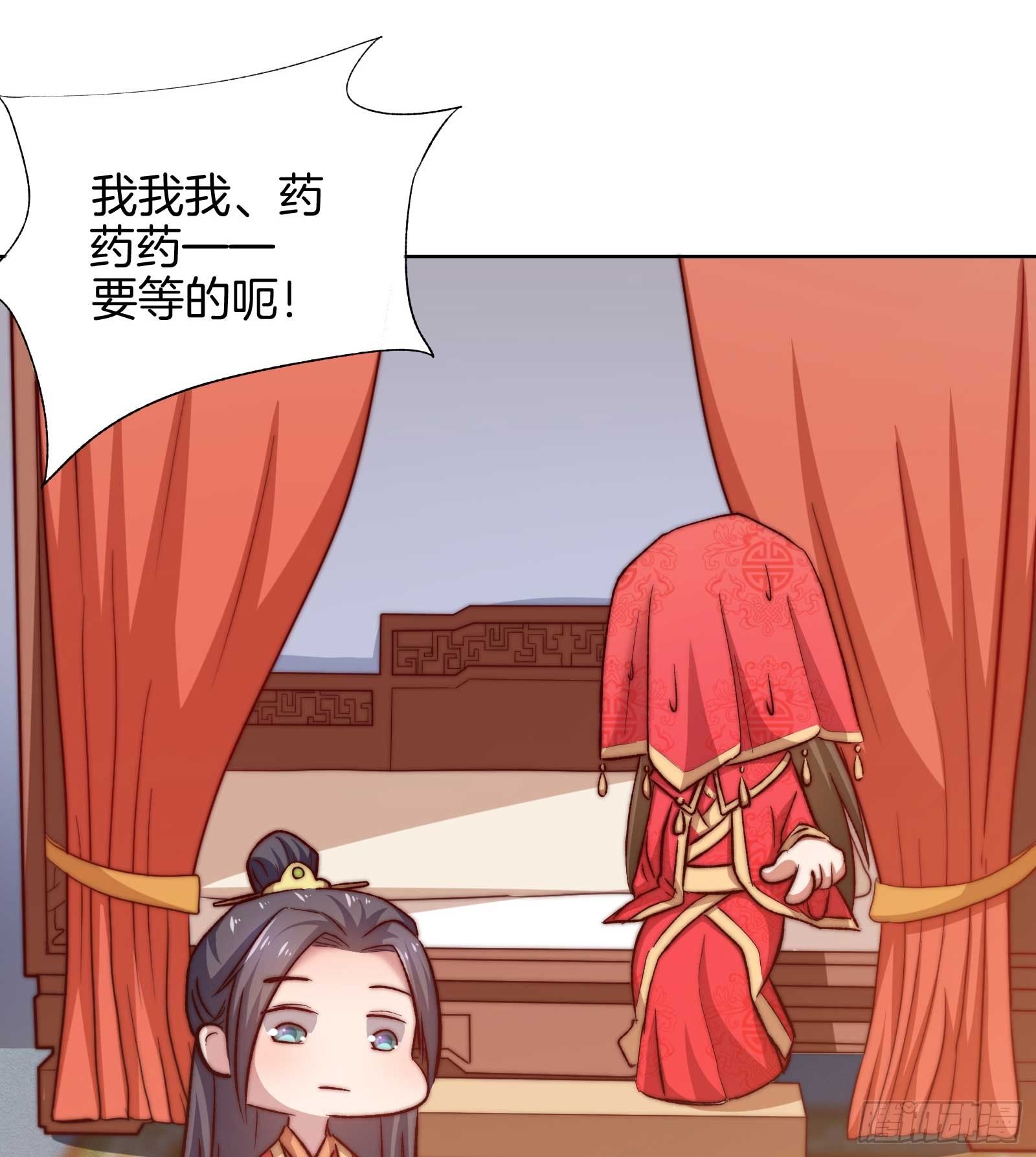 03场-引火上身？！39