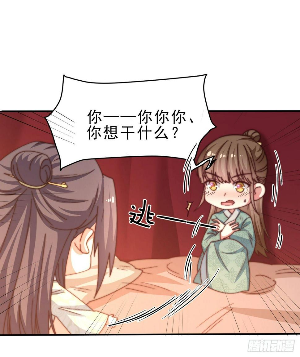 第十六场 说好的自尊自爱呢4