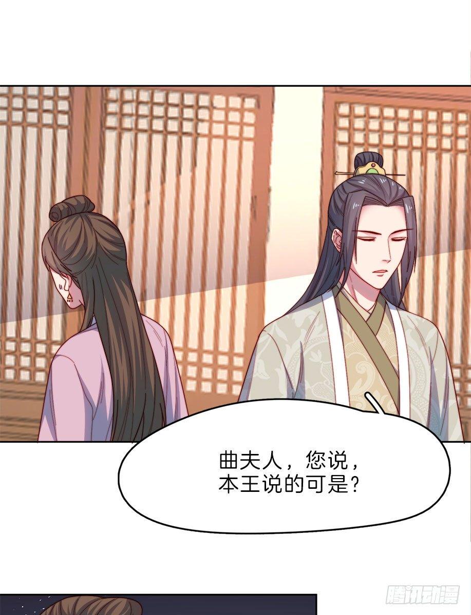 第10场-王爷好样的！55