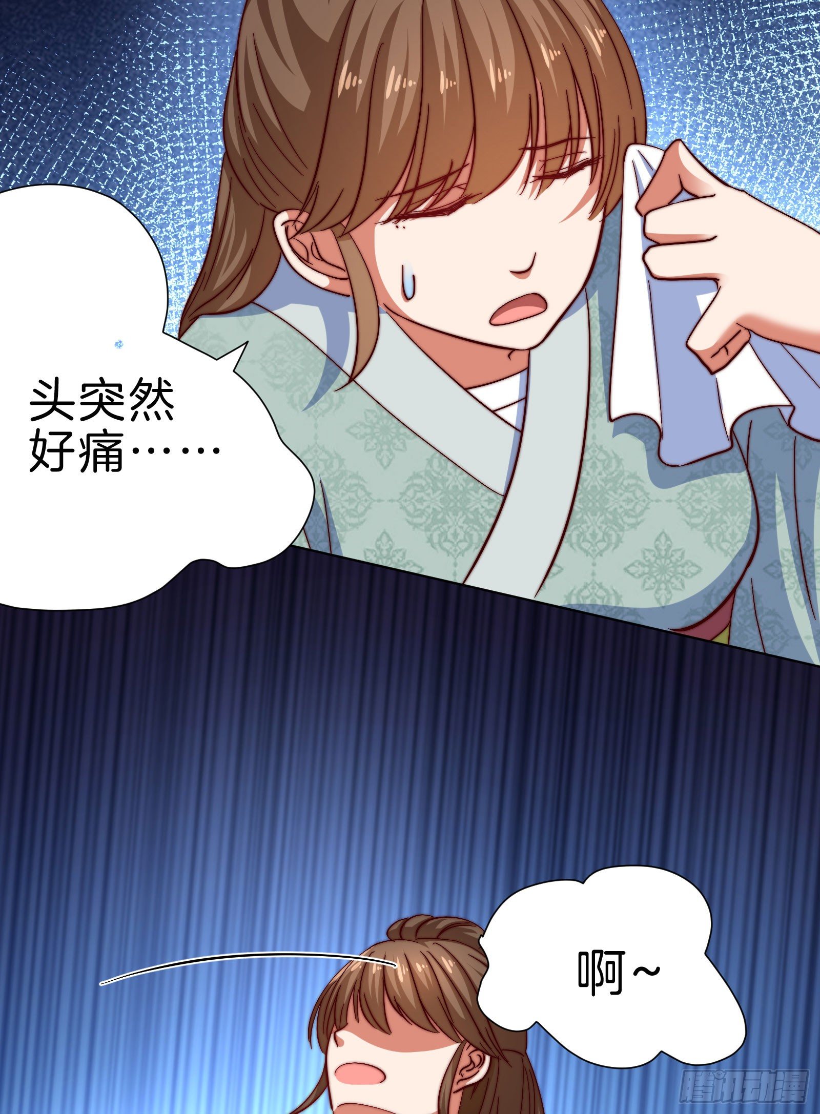 08场-委屈求全21