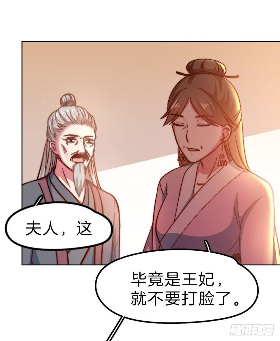 09场-回门之灾81