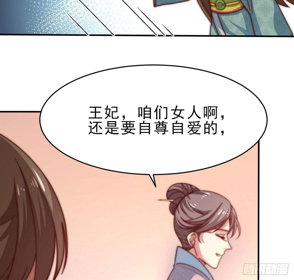 第十六场 说好的自尊自爱呢57